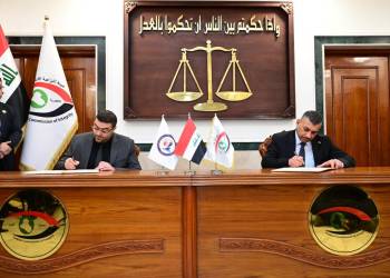 توقيع مذكرة تفاهم