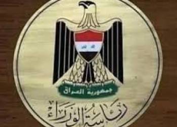 رئيس مجلس الوزراء يوجه بتعطيل الدوام الرسمي ليوم غد الأحد