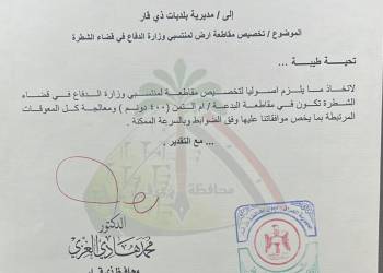 وثيقة