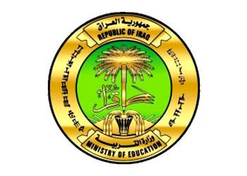 وزارة التربية