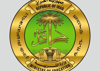 التربية توضح بشأن تقديم الاعتراضات على نتائج السادس الإعدادي