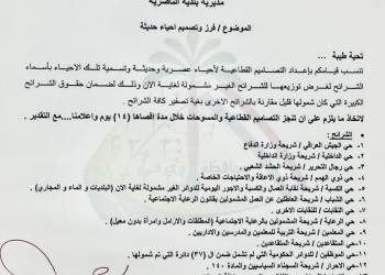 وثيقة