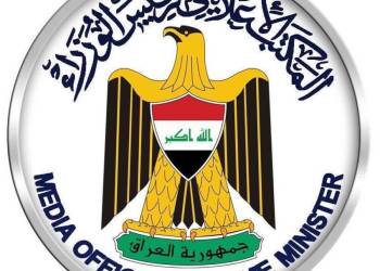 مكتب رئيس الوزراء