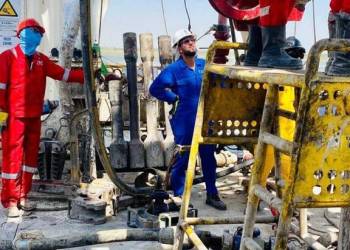 شركة النفط