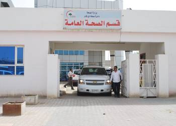 قسم الصحة العامة 