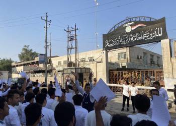 تظاهرة