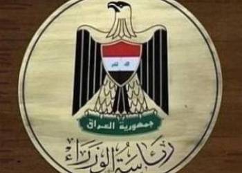 رئاسة الوزراء
