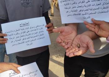 اثار الطلق الناري