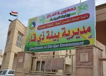 بيئة ذي قار تنذر انشطة تجارية مخالفة الشروط البيئية 