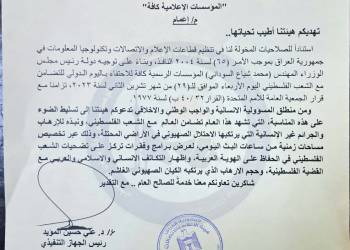 وثيقة