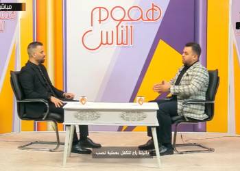 هموم الناس