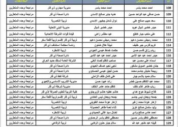 قائمة