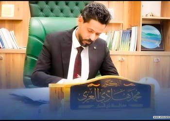محمد هادي
