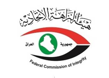 بيان النزاهة: الكشف عن مخالفات وخروقات في مشروعين كلفتهما 41 مليار دينار في ذي قار