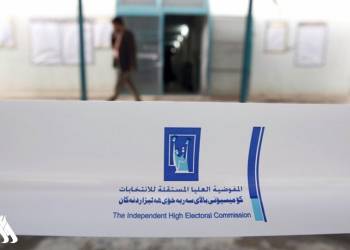 المفوضية تعلن توزيع 13 مليون بطاقة بايومترية