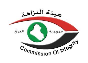 النزاهة 