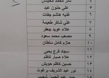 قائمة