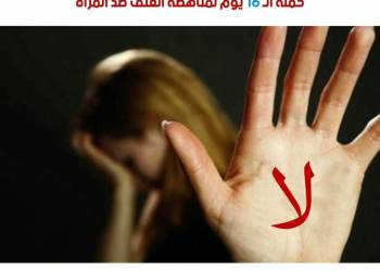 هيئة الاعلام والاتصالات 