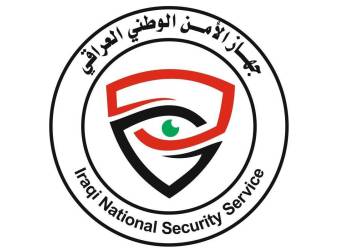 الامن الوطني