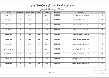 وزارة الدفاع 