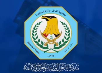 الاحوال المدنية