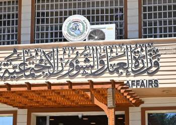 العمل تسجل انخفاضاً كبيراً بمعدل عمالة الأطفال