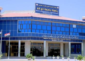 جامعة ذي قار