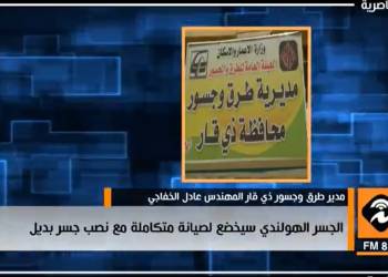 مدير الطرق والجسور